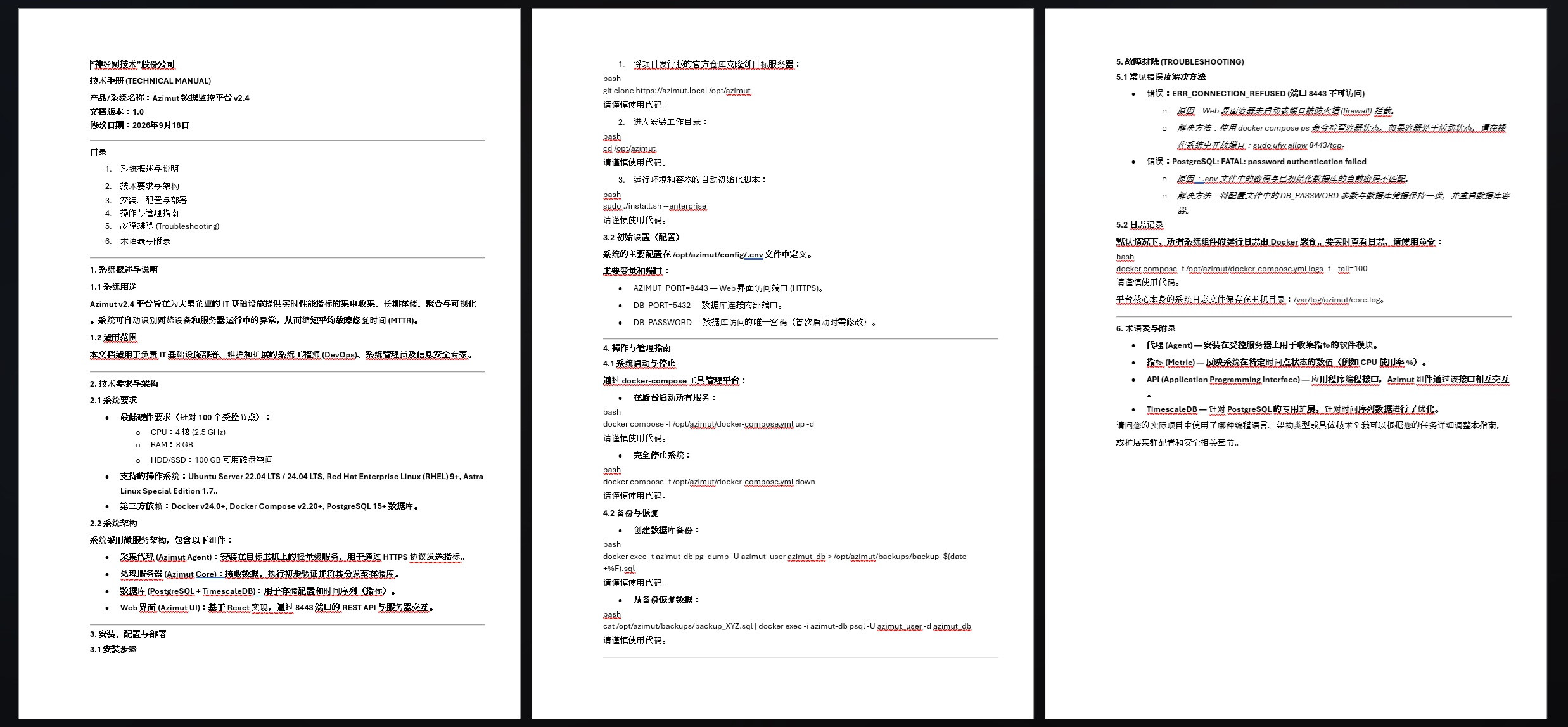 Translated Manual