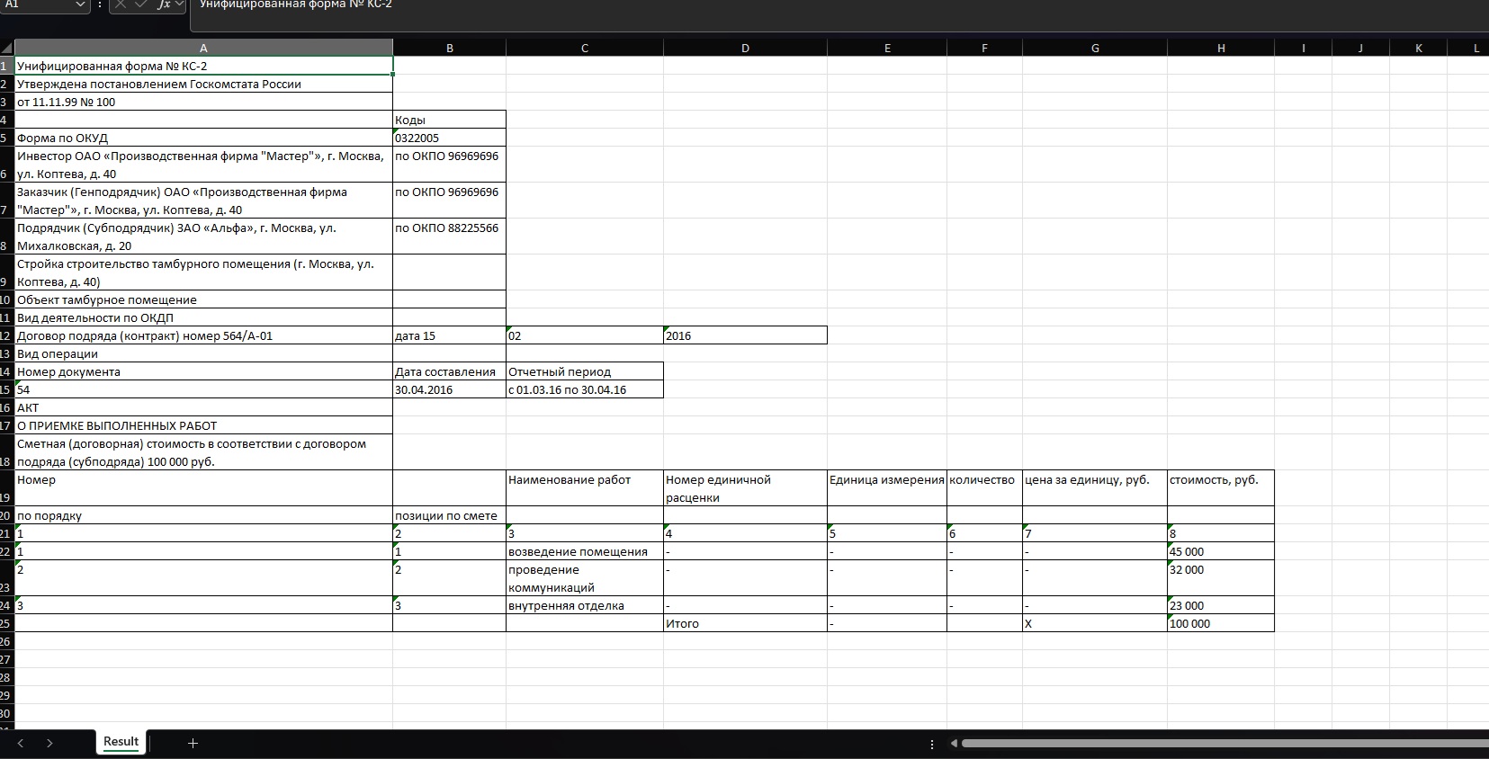 Construction Cost Estimate Result